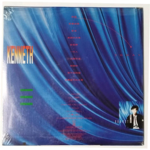 蔡楓華 Today 1989 Hong Kong Vinyl LP Sealed 全新香港首版黑膠唱片 Kenneth Choi 一水隔天涯***READY TO SHIP from Hong Kong***